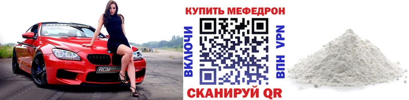 Сколько стоит Елизаветинская ГАШ МАРИХУАНА COCAIN A-PVP МЕФ
