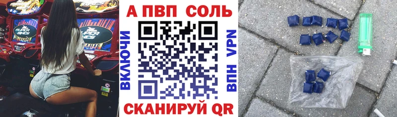 Alfa_PVP Crystall  Елизаветинская 