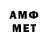 МЕТАДОН мёд Zumrud Zeynalova