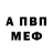 Кетамин VHQ Antonio Mari