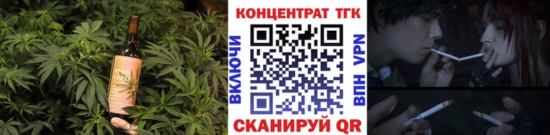 Печенье с ТГК марихуана  как найти   Елизаветинская 