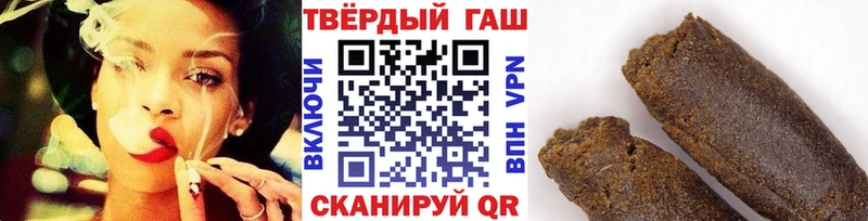 ГАШИШ Premium  Елизаветинская 