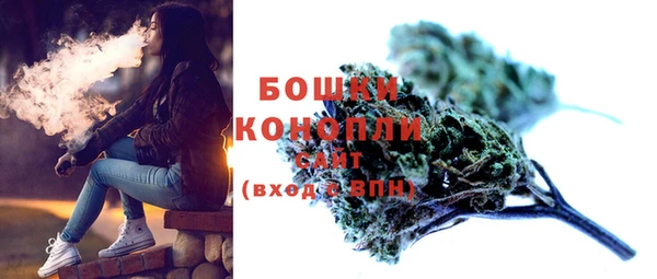 мяу мяу кристалл Куйбышев