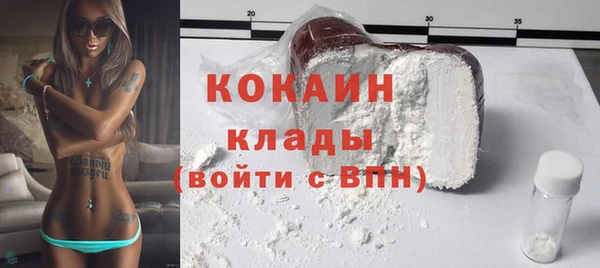 мяу мяу кристалл Куйбышев
