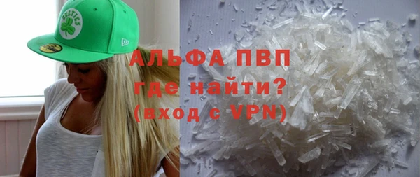 мяу мяу кристалл Куйбышев