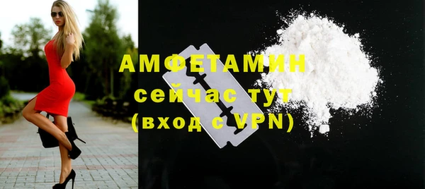 мяу мяу кристалл Куйбышев