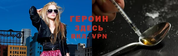 мяу мяу кристалл Куйбышев