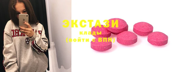 мяу мяу кристалл Куйбышев