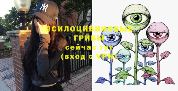 мяу мяу кристалл Куйбышев