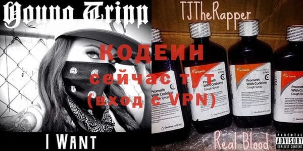 кокаин Лагань