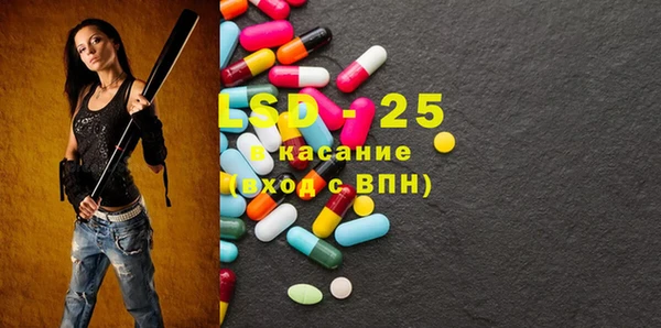 мяу мяу кристалл Куйбышев