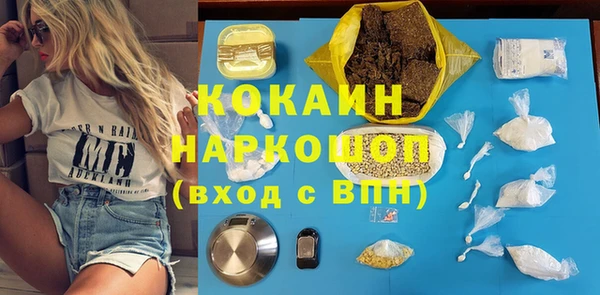 мяу мяу кристалл Куйбышев