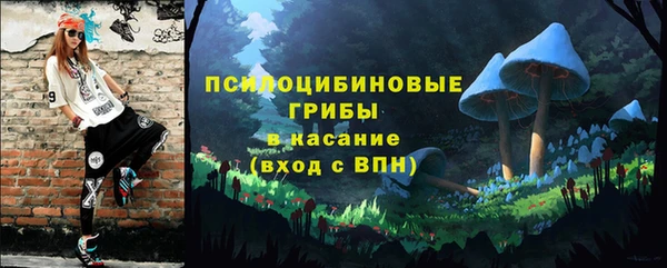 круглые Балашиха