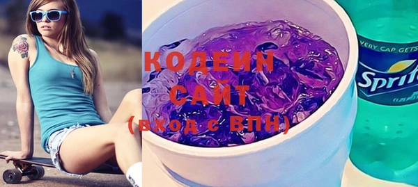 мяу мяу кристалл Куйбышев