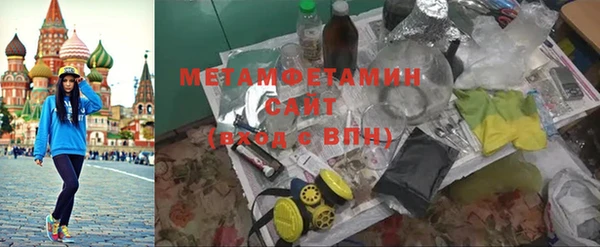 мяу мяу кристалл Куйбышев