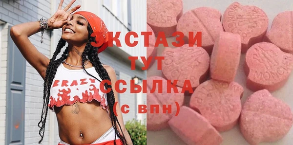 мяу мяу кристалл Куйбышев