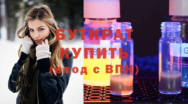 мяу мяу кристалл Куйбышев