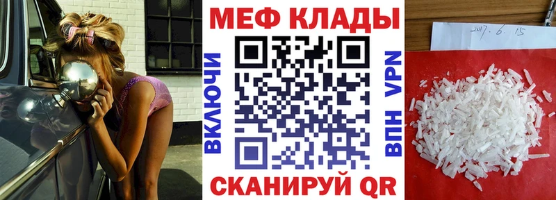 МЕФ мука  сколько стоит  Елизаветинская 